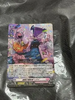 Item thumbnail for item 44ede090-971e-4c3d-b21d-de2d5ef6f03e