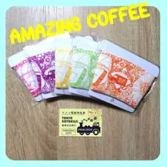 AMAZING COFFEE アメコ スリーブ 新品未開封 セット
