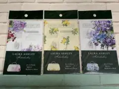⑧匿名配送⭐︎LAURA ASHLEY カットクロス 3袋