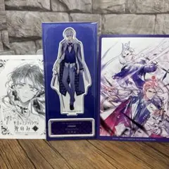 悪役のエンディングは死のみ 9 特典　アクリルスタンド　イラストカード　セット