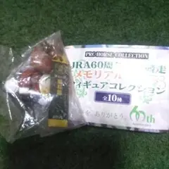 JRA カプコレ　ディープインパクト　未開封