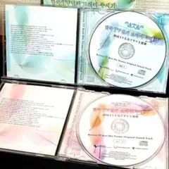 [輸入盤]韓国TV人気ドラマ主題歌　vol.1 / Vol.2