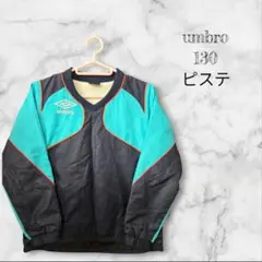 umbro ピステ 130サイズ 黒・ターコイズ