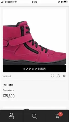 ROCKFitシューズ