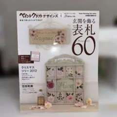 Item thumbnail for item 7390ebfa-fc02-4950-a606-4c9eb3af5f52