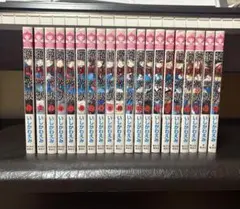 絶叫学級　全巻セット　いしかわえみ