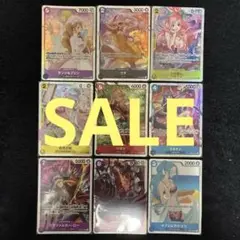 ONE PIECE SRサンジ&プリン、ウタしらほし、ひばり等9枚セット
