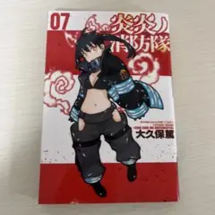 Item thumbnail for item c6c0d81c-0c8b-488f-81ab-c020b545a2d5