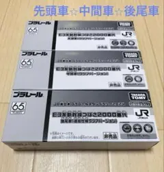 Item thumbnail for item 8f18666d-f105-45dc-8b76-3e2ba82c9c6d