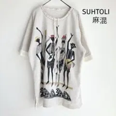 SUHTOLI 麻 リネン混 ニット F 民族系 アジアン 日本製