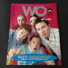 weekly oricon 2002 8/12 No.30 1158