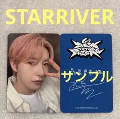 NCT DREAM Go Back To STARRIVER ロンジュン①