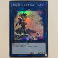 2025年最新】腹話術士クララ＆ルーシカの人気アイテム - メルカリ