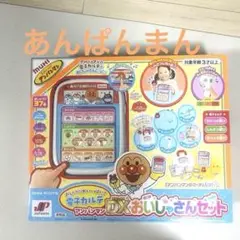 Item thumbnail for item 94a1b71e-c0fb-4010-9faf-0289a9e57e43