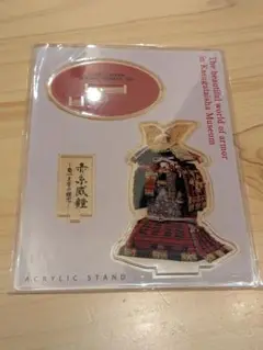 【究極の国宝　大鎧】送料込み　国宝　赤糸威鎧　菊一文字アクリルスタンド新品未開封