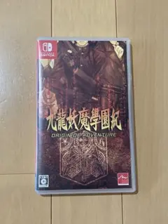 Switch 九龍妖魔學園紀 ORIGIN OF ADVENTURE