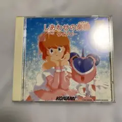 しあわせの楽園(パラダイス)/ウィンビー