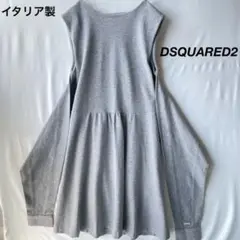 イタリア製レアデザイン|DSQUARED2 2wayワンピース Aライン フレア