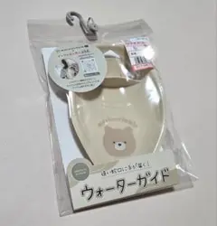 【新品未使用】ウォーターガイド morinorinkle くま