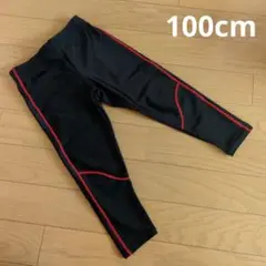専用　ラッシュガード　レギンス　水着　海　水遊び　100cm