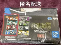 呪術廻戦　五条悟　タオルケット　プライズ　A