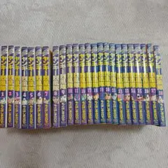 ヤングジャンプ 24巻セット