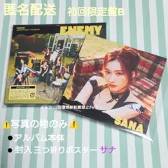 TWICE ALBUM ENEMY 初回限定盤B 封入3つ折りポスター サナ