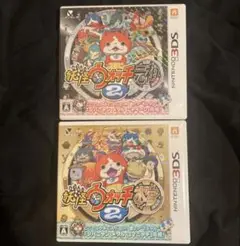 3dsソフト 妖怪ウォッチ2 元祖・本家 セット まとめ