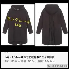 【モンクレール】ワンピース 14a