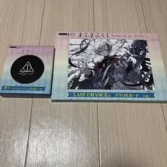 まふまふくじLAST CHANCE クリアボード & ワイヤレス充電器 セット