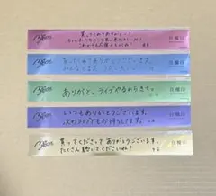 バンドリ mygo キャラクター複製コメント入り 銀テープ風ステッカー 全5種