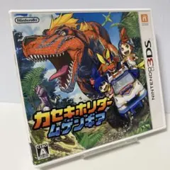 カセキホリダー ムゲンギア (ニンテンドー3DS)
