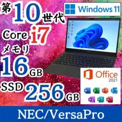 ★超軽量871g★ 第10世代Corei7 メモリ16GB 人気 NEC F12