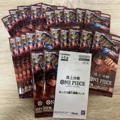 頂上決戦 購入特典付き 22パック