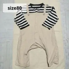 カバーオール サイズ80 ストライプ