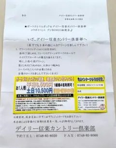 青森の美味しいワイン付き