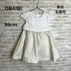 K64 新品 OBAIBI オバイビ ベビー ワンピース 86㎝
