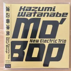【未開封】渡辺香津美/モ・バップ［SACD（ハイブリッド）］