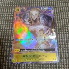 バジルホーキンス R パラレル ワンピースカード