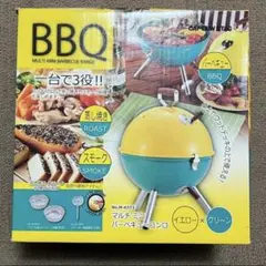 CAPTAIN STAG コンロ 燻製 蒸し焼き BBQ キャンプ