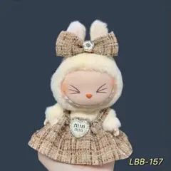 【即日発送◎】LABUBU ラブブ ぬい服セット 着せ替え コスチューム