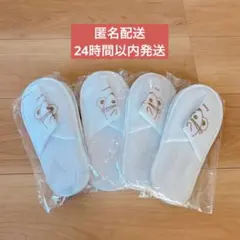 キッズスリッパ　子ども用　使い捨て　アメニティー　4足組　22㎝