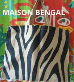 MAISON BENGALゼブラ柄ジュートトートバッグ　Lサイズ