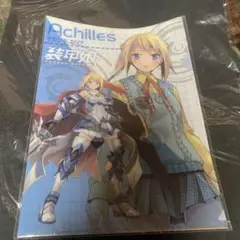 装甲娘 クリアファイルセット