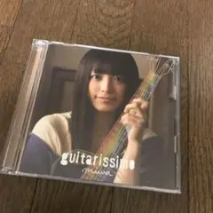 miwa   guitarissimo  (初回限定盤DVD付き)