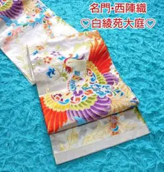 Item thumbnail for item eceaec17-2bab-48d2-8db3-61ee0959fa01