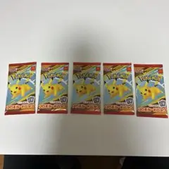 ポケモンカード5パック　マックハッピーセット