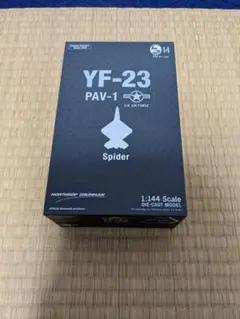 エスワンフォー 1/144 YF-23