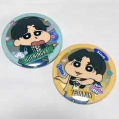 一番くじ　TXT クレヨンしんちゃん　ヨンジュン　ヒュニンカイ