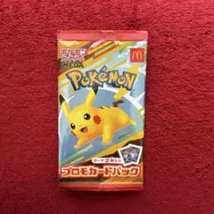 ポケモン プロモカードパック マクドナルドピカチュウ